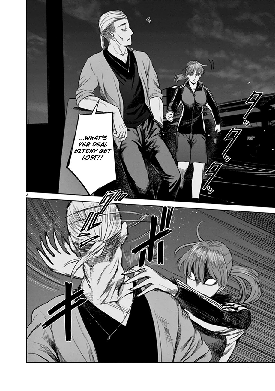 Desutoro 246 chapter 16 page 5