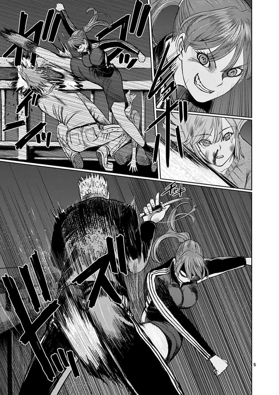 Desutoro 246 chapter 16 page 6