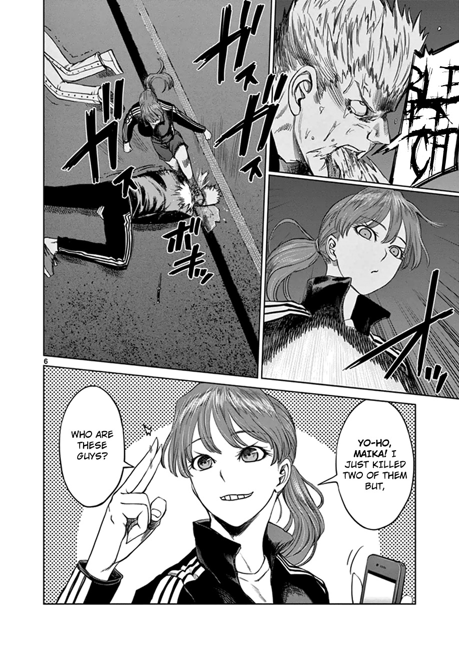 Desutoro 246 chapter 16 page 7