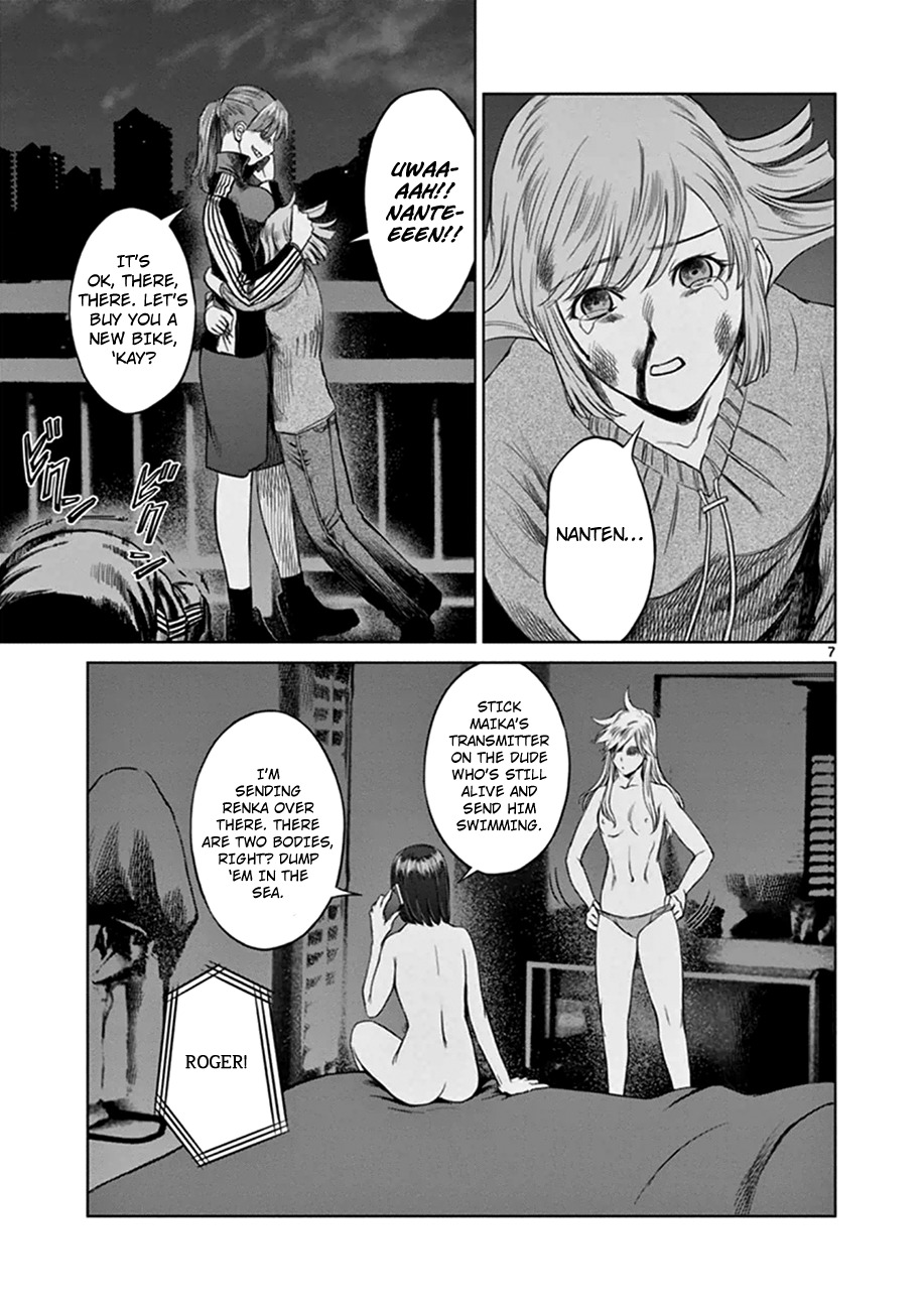 Desutoro 246 chapter 16 page 8