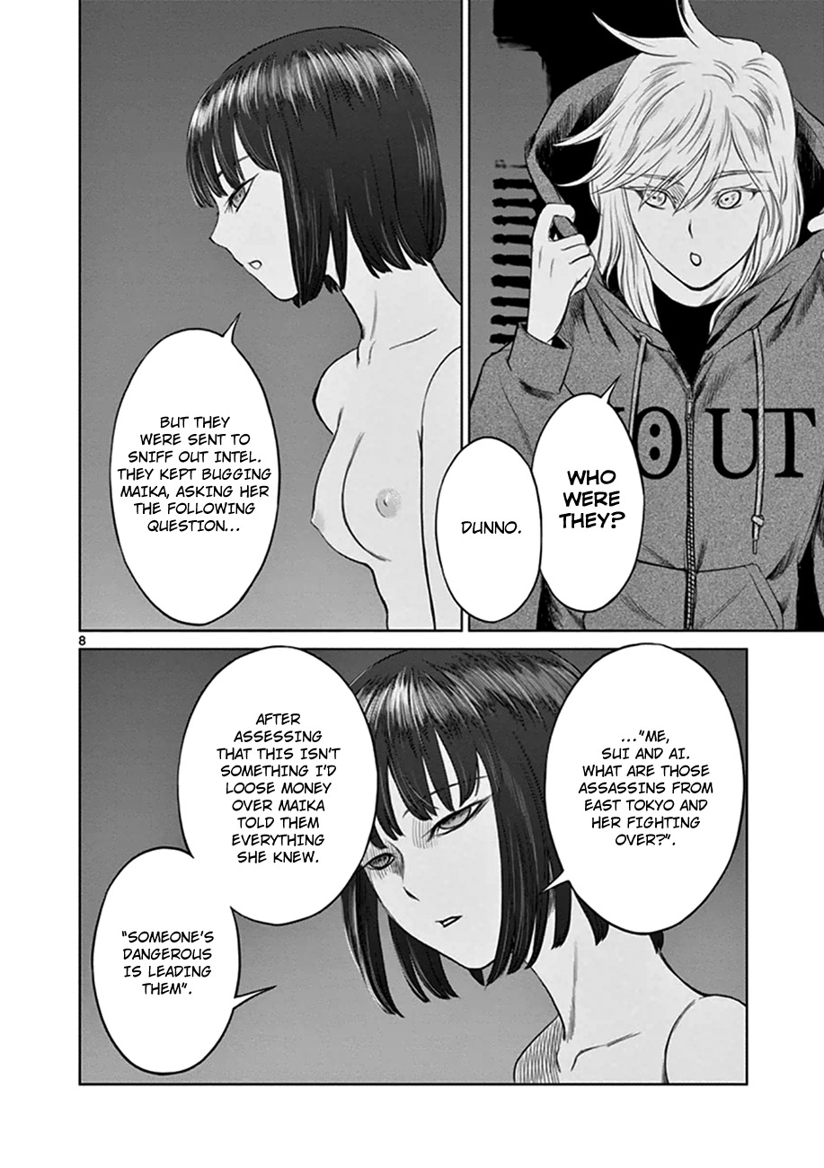 Desutoro 246 chapter 16 page 9