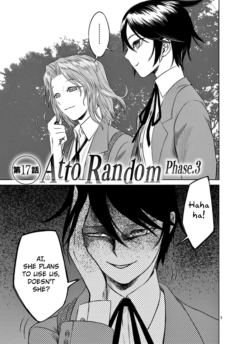 Desutoro 246 chapter 17 page 1