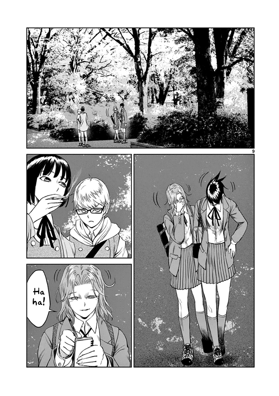 Desutoro 246 chapter 17 page 10