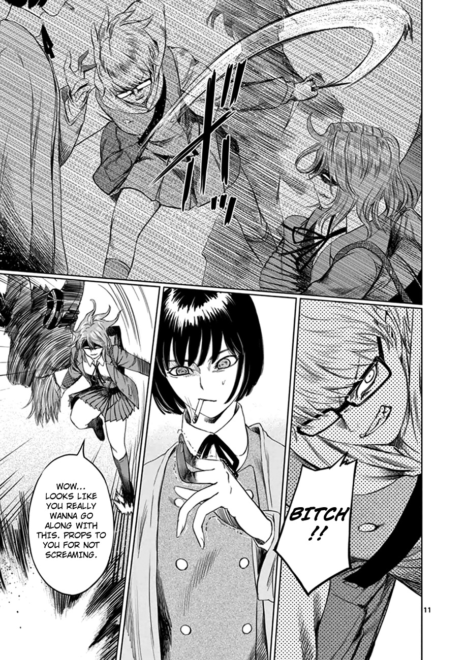 Desutoro 246 chapter 17 page 12