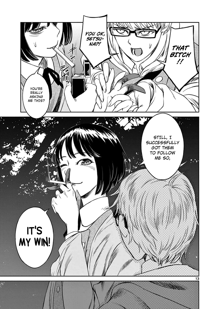 Desutoro 246 chapter 17 page 14