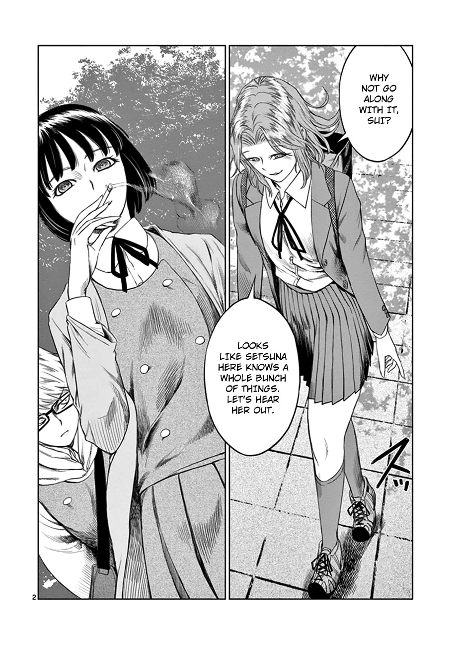 Desutoro 246 chapter 17 page 3