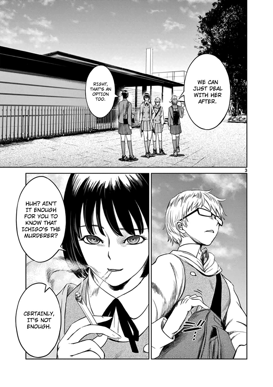 Desutoro 246 chapter 17 page 4