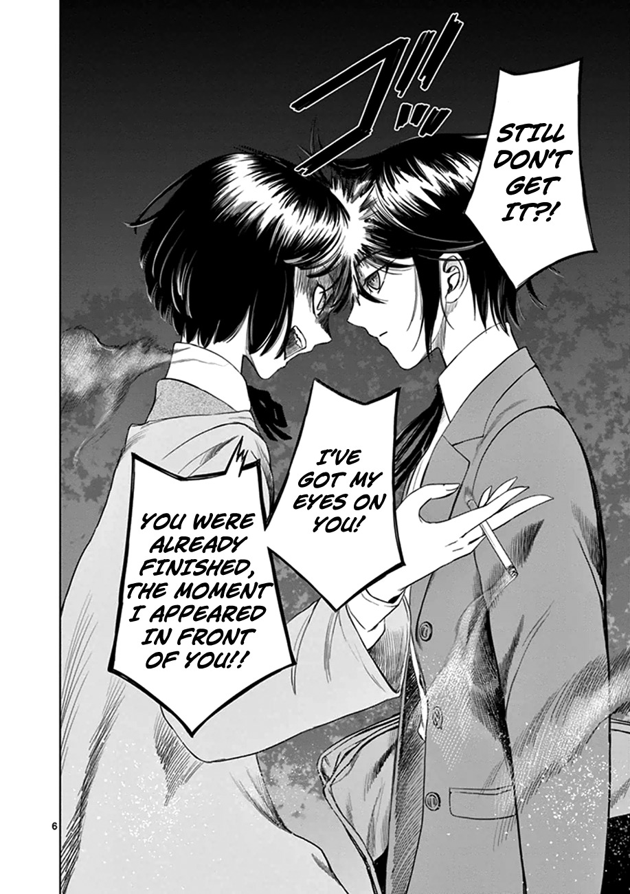 Desutoro 246 chapter 17 page 7