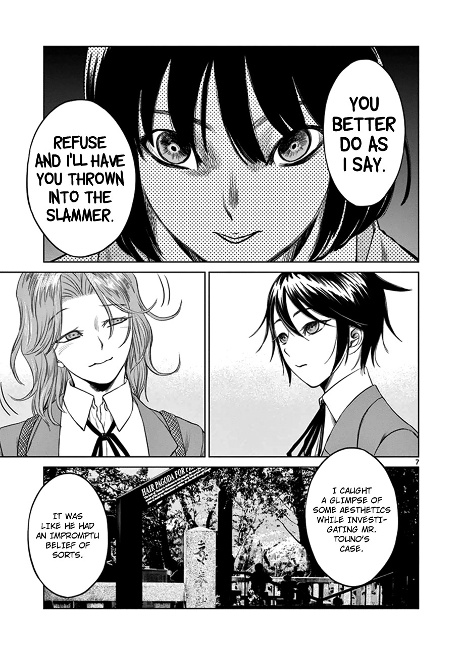 Desutoro 246 chapter 17 page 8