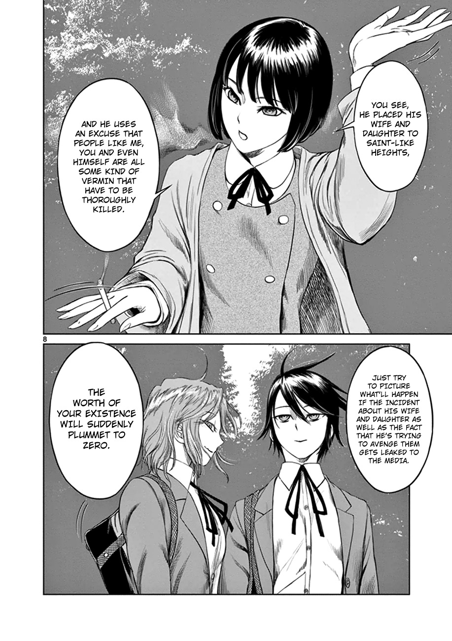 Desutoro 246 chapter 17 page 9