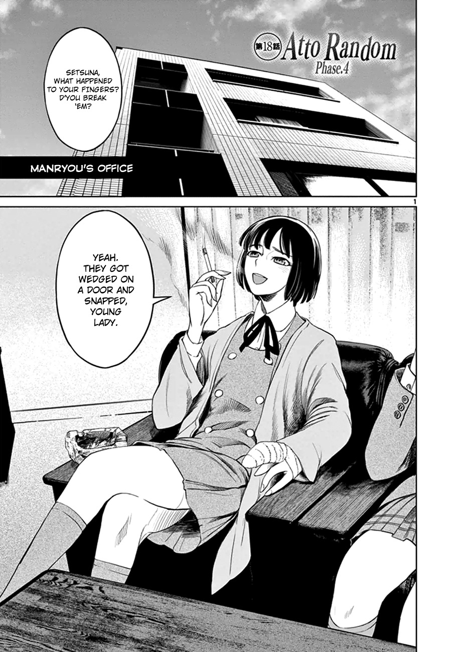 Desutoro 246 chapter 18 page 1