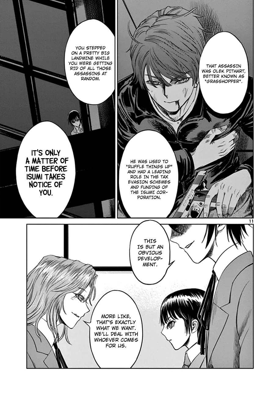 Desutoro 246 chapter 18 page 11