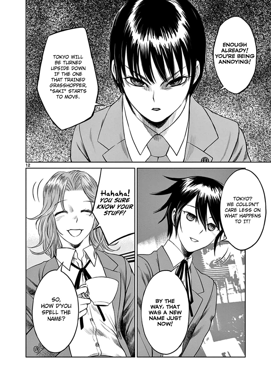 Desutoro 246 chapter 18 page 12