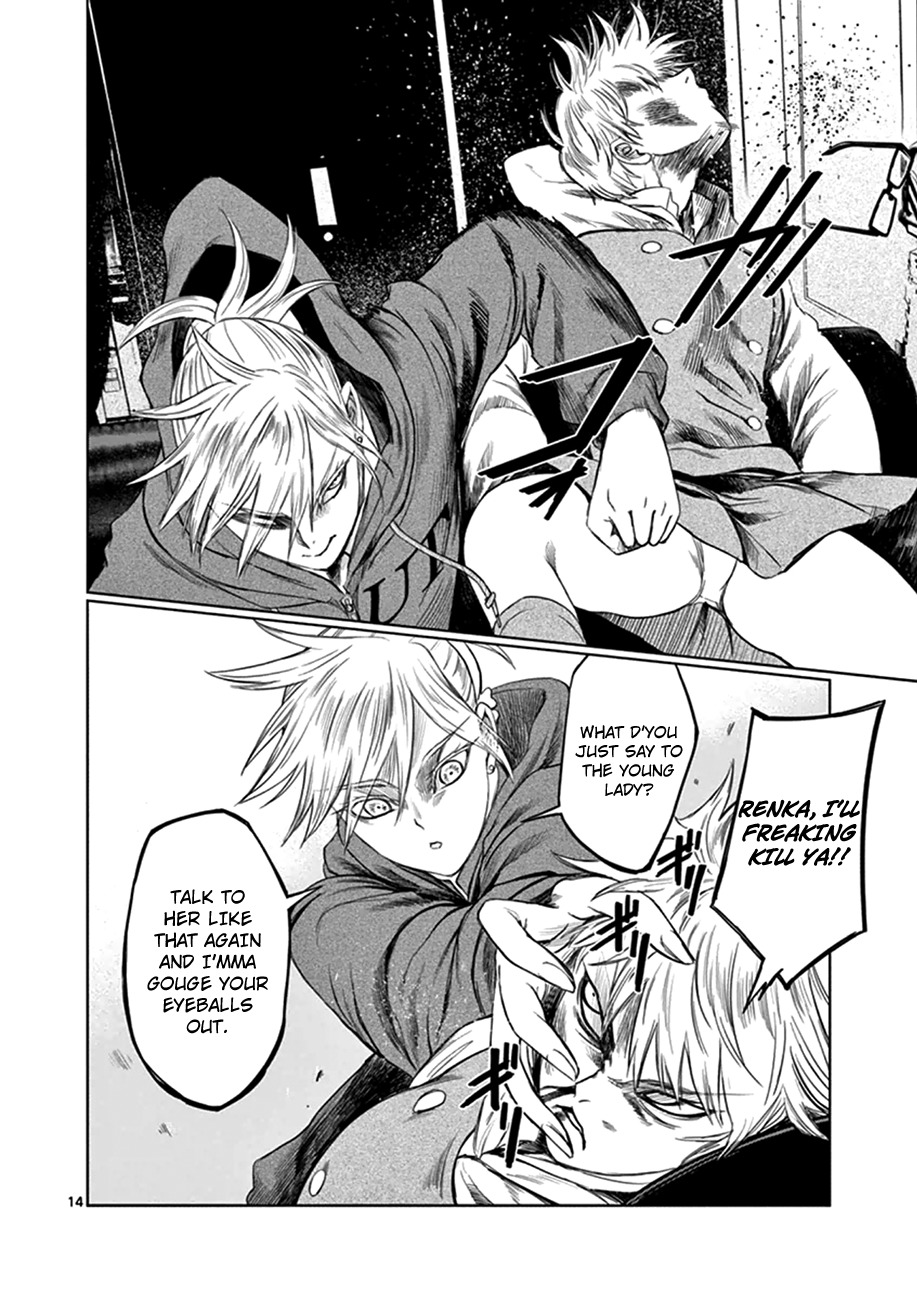 Desutoro 246 chapter 18 page 14