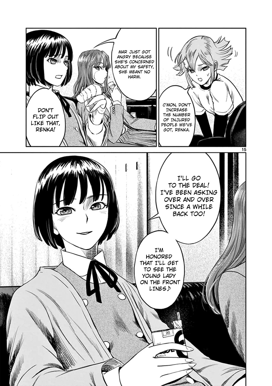 Desutoro 246 chapter 18 page 15