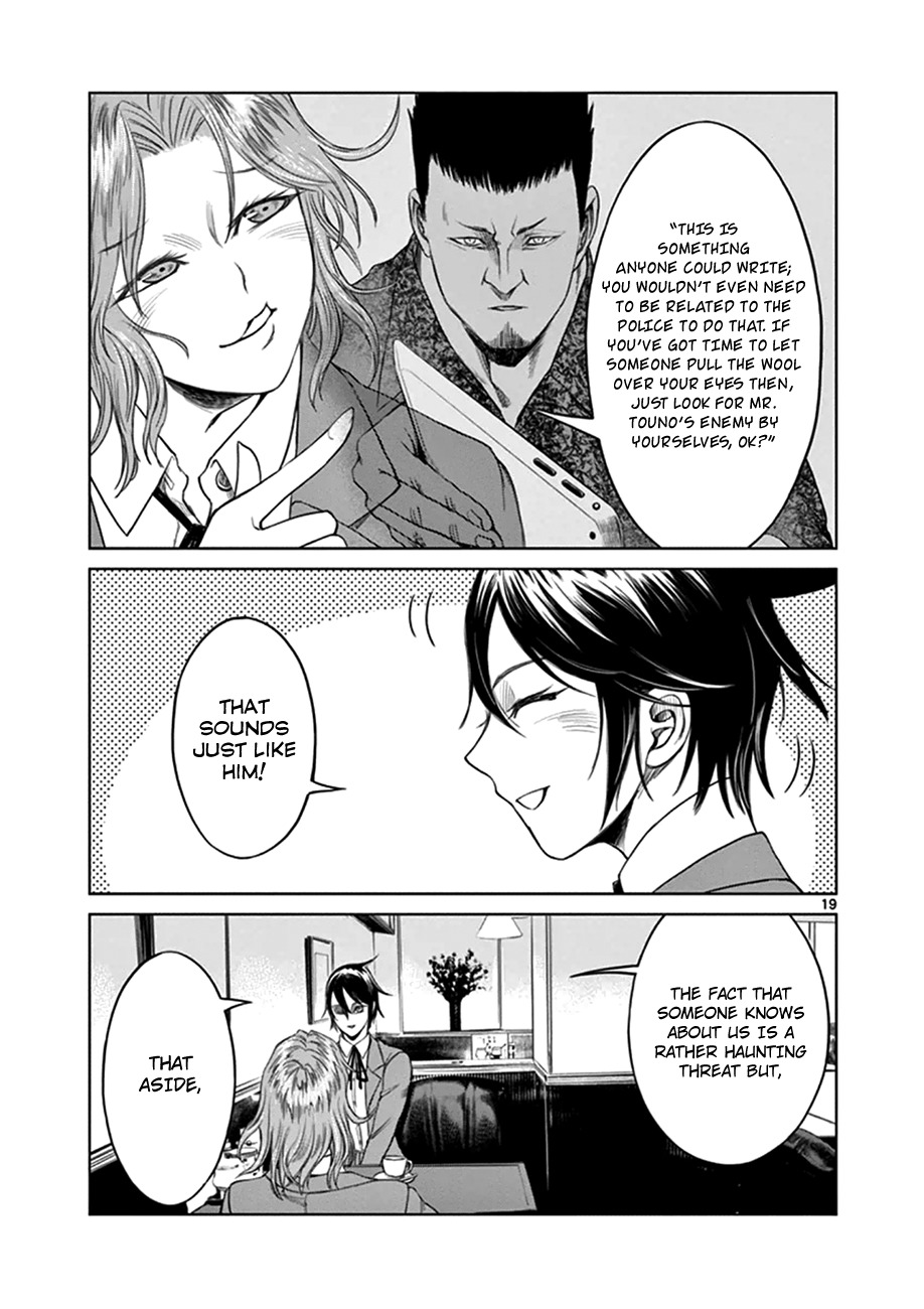 Desutoro 246 chapter 18 page 19