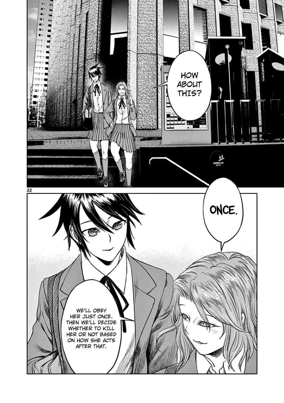 Desutoro 246 chapter 18 page 22