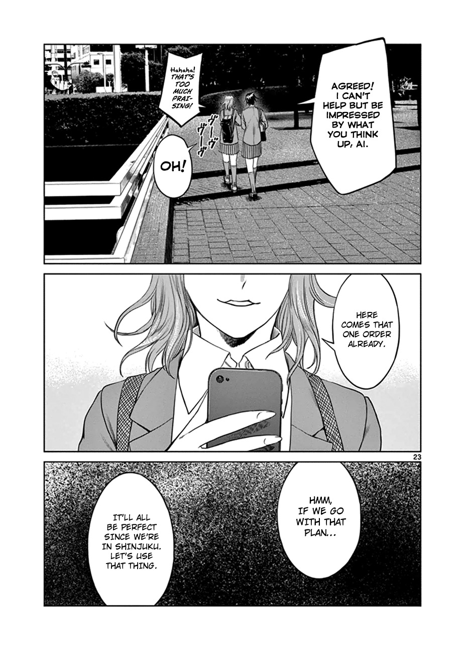 Desutoro 246 chapter 18 page 23