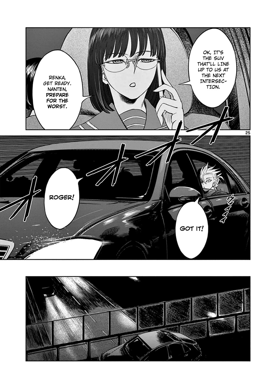 Desutoro 246 chapter 18 page 25