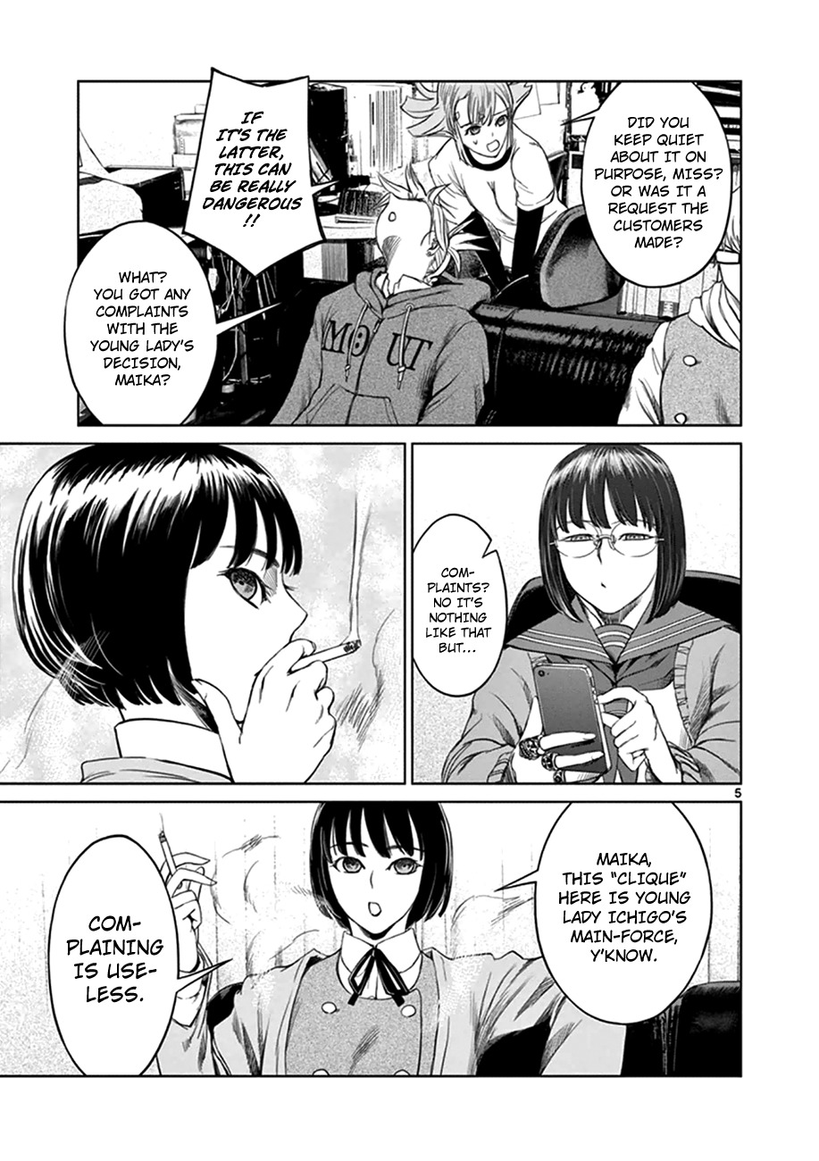 Desutoro 246 chapter 18 page 5