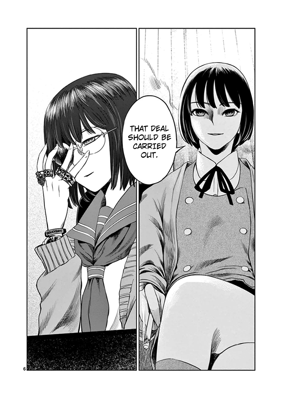 Desutoro 246 chapter 18 page 6