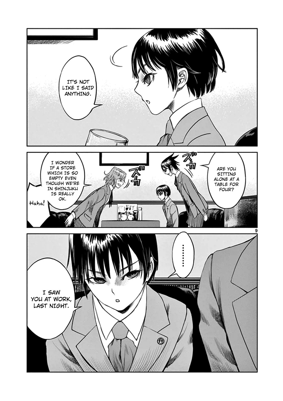 Desutoro 246 chapter 18 page 9