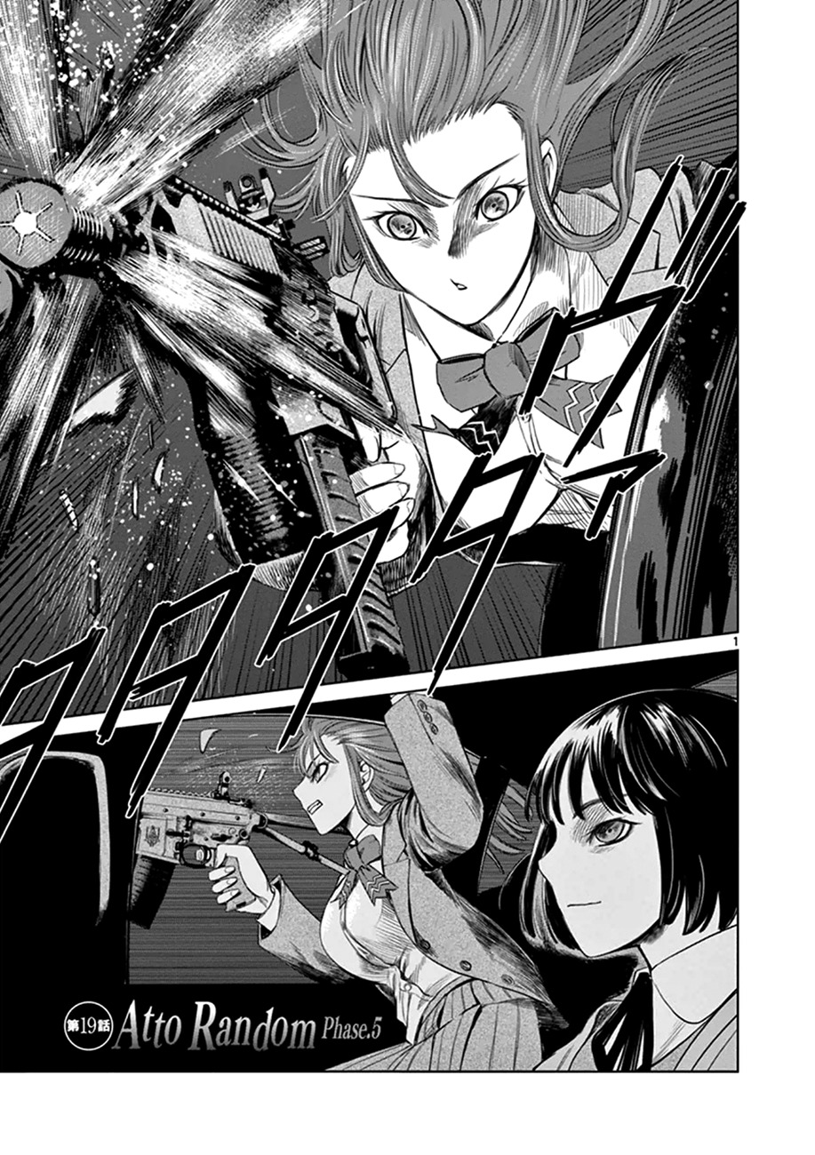 Desutoro 246 chapter 19 page 1