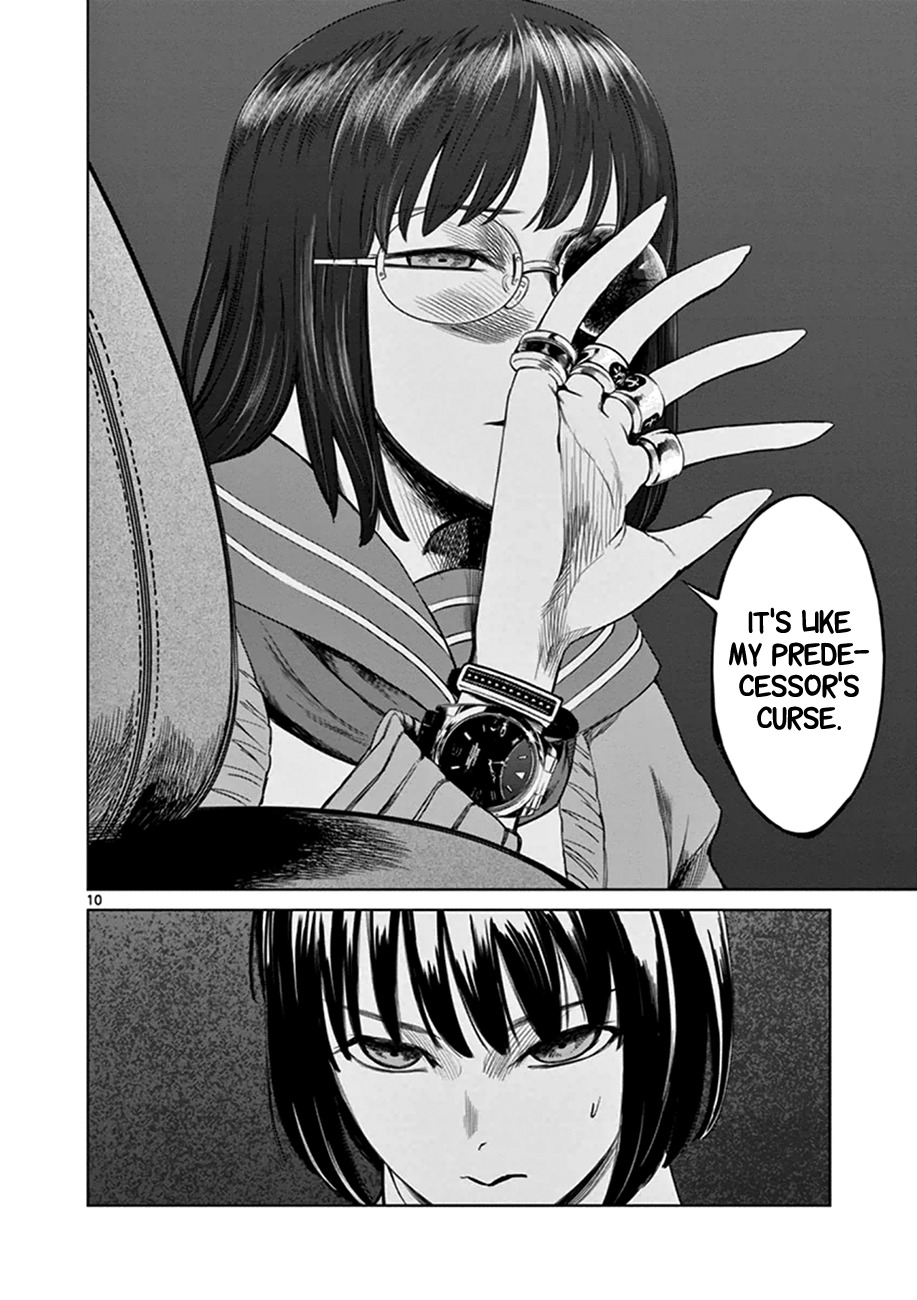 Desutoro 246 chapter 19 page 11