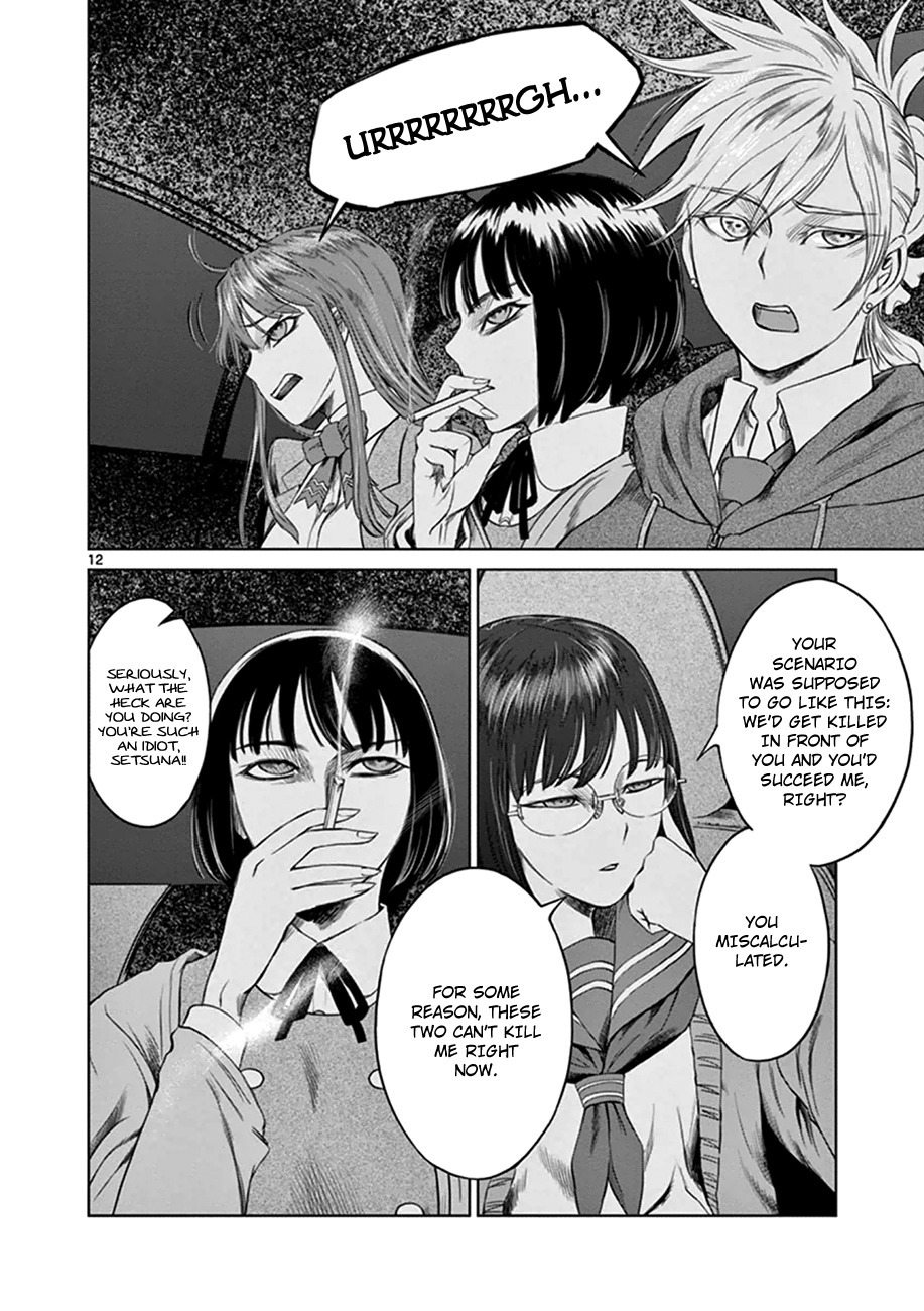 Desutoro 246 chapter 19 page 13