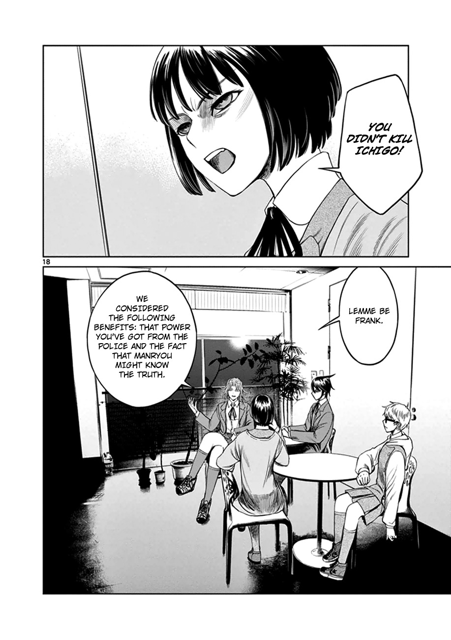 Desutoro 246 chapter 19 page 19