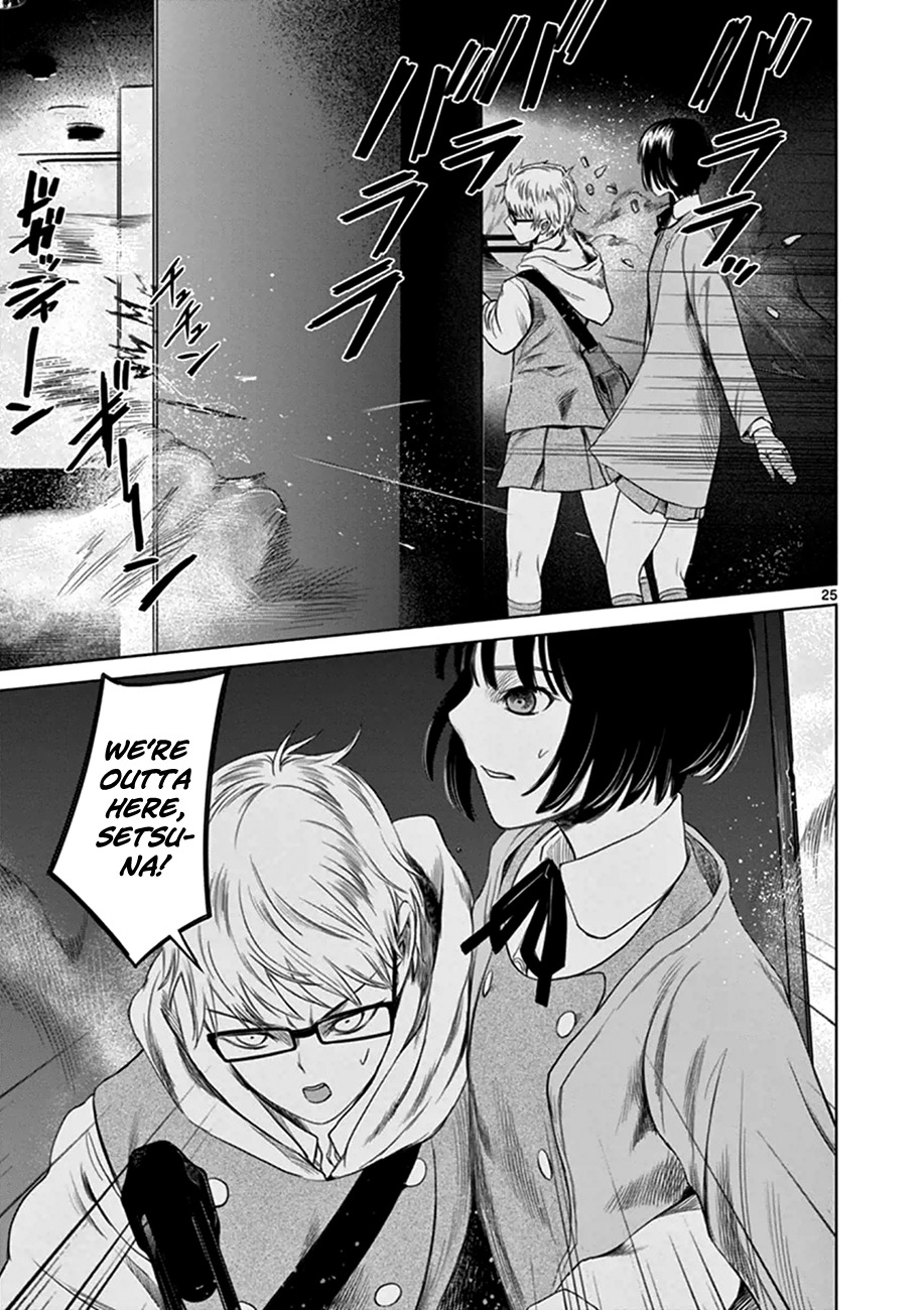 Desutoro 246 chapter 19 page 26