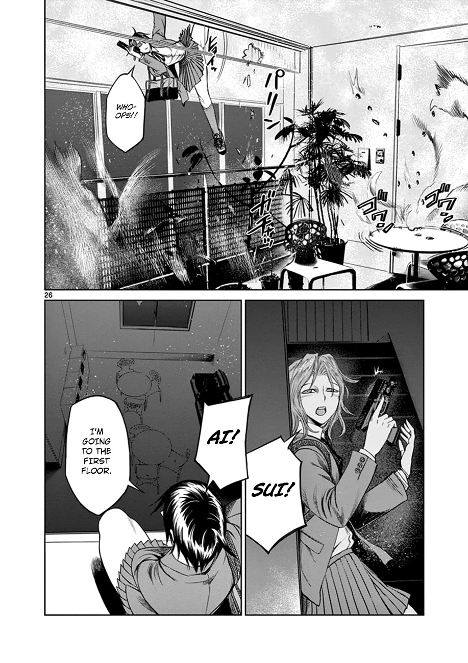 Desutoro 246 chapter 19 page 27