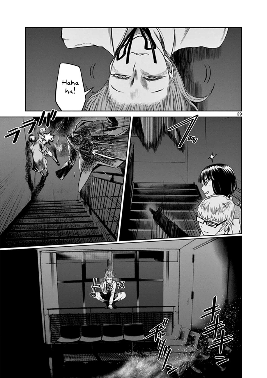 Desutoro 246 chapter 19 page 30