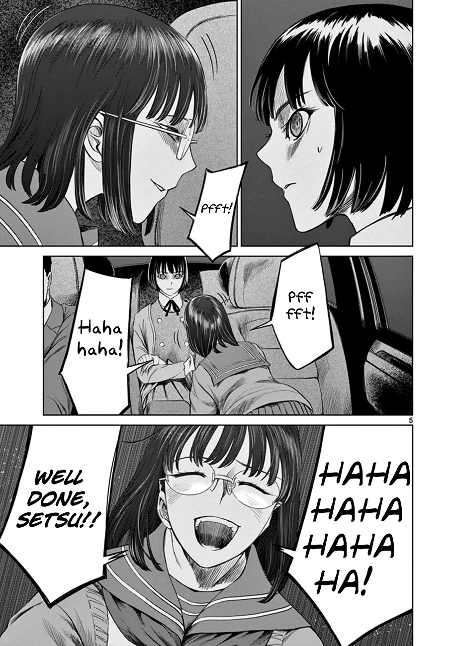 Desutoro 246 chapter 19 page 6