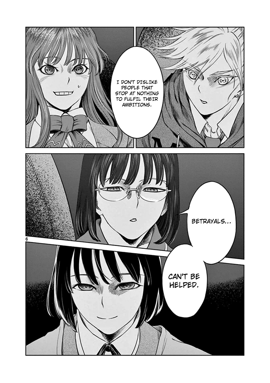 Desutoro 246 chapter 19 page 7