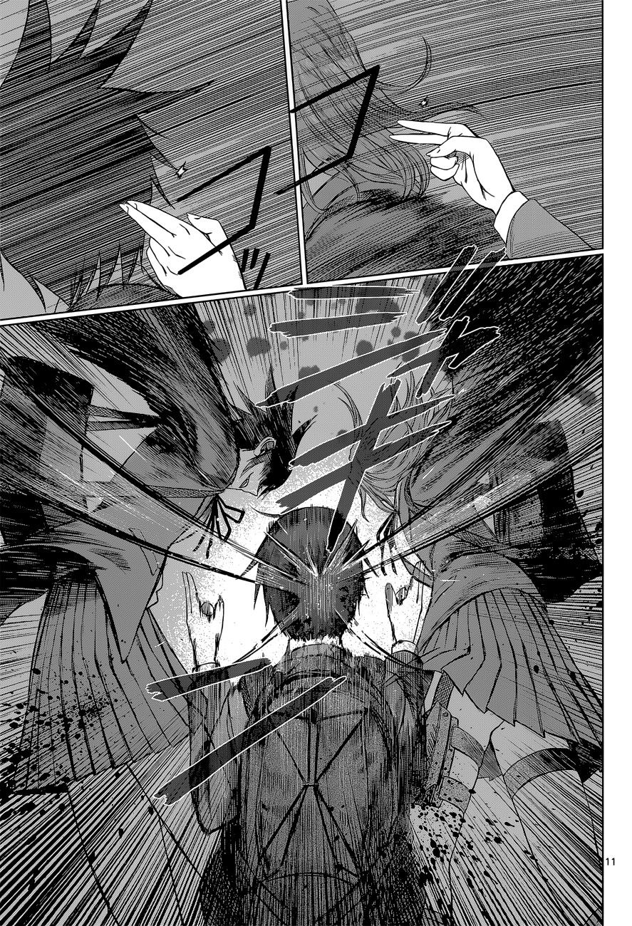 Desutoro 246 chapter 2 page 11