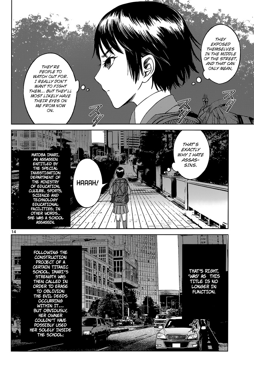 Desutoro 246 chapter 2 page 14