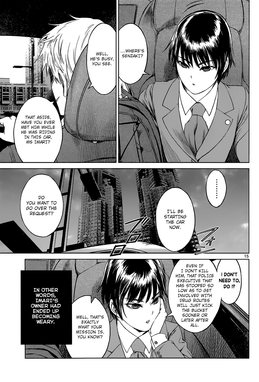 Desutoro 246 chapter 2 page 15