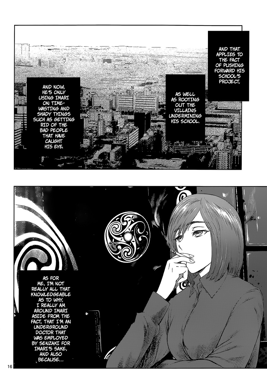 Desutoro 246 chapter 2 page 16