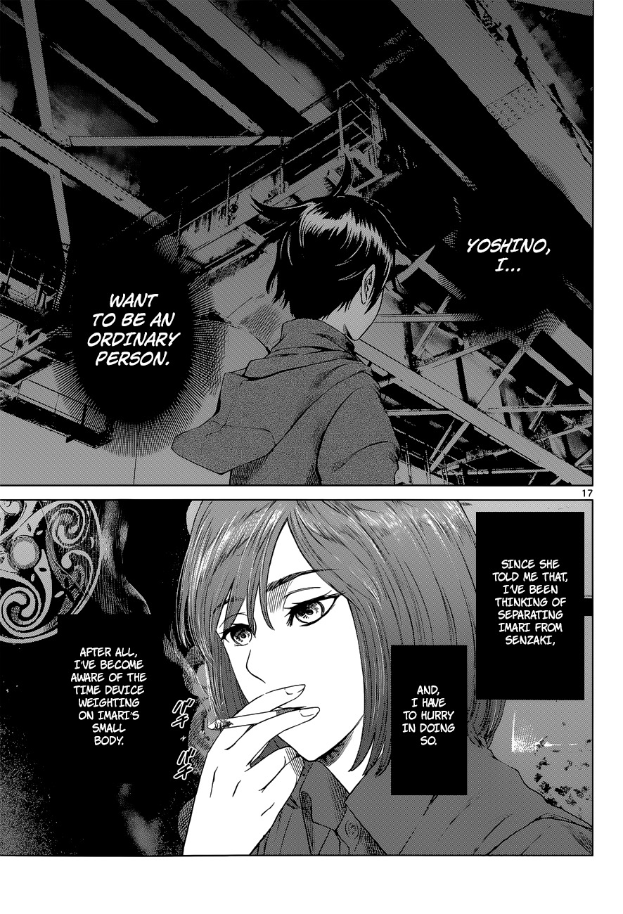 Desutoro 246 chapter 2 page 17