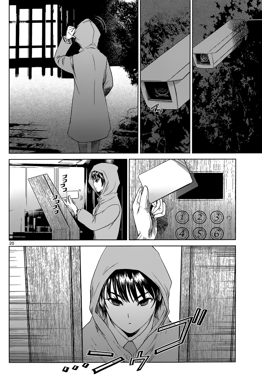 Desutoro 246 chapter 2 page 20