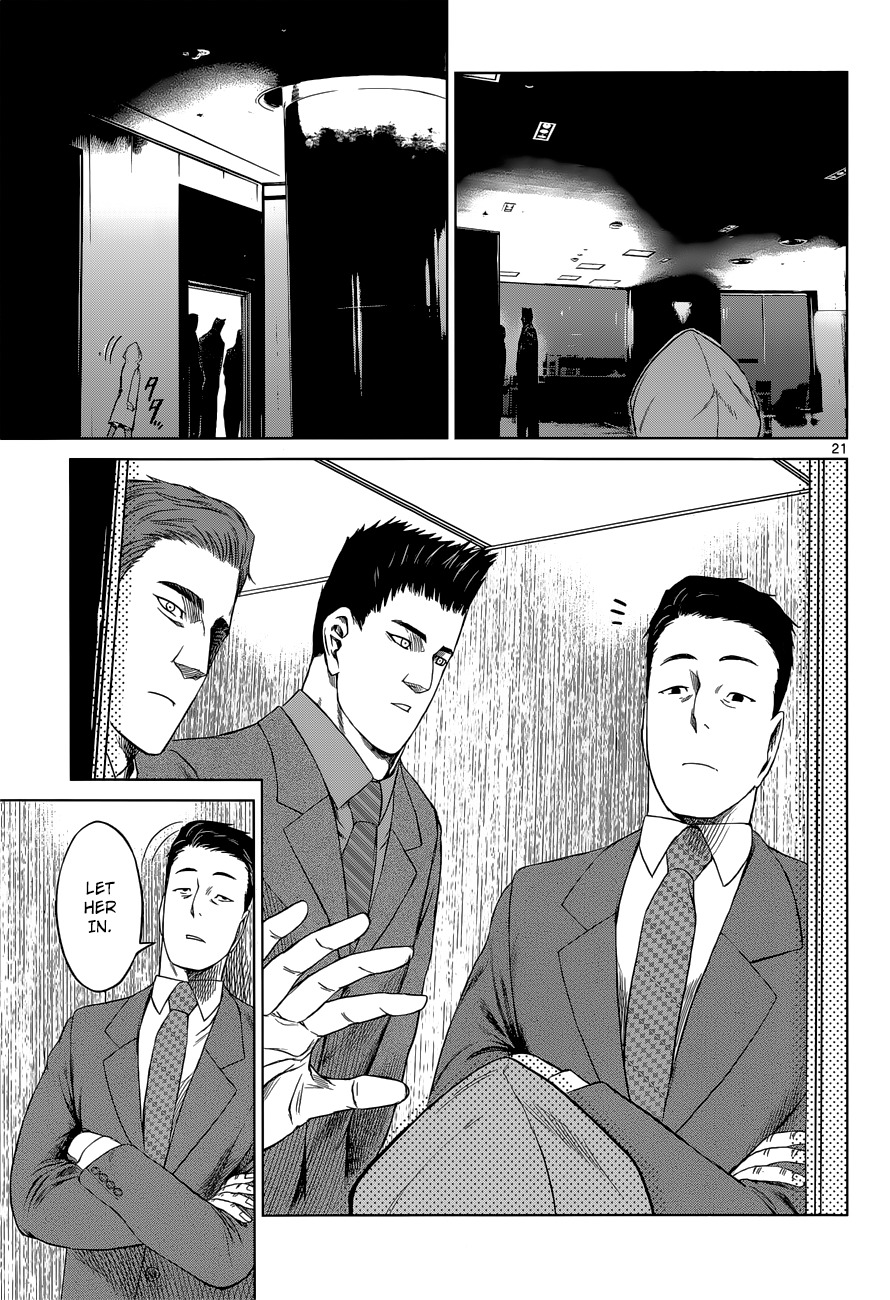 Desutoro 246 chapter 2 page 21