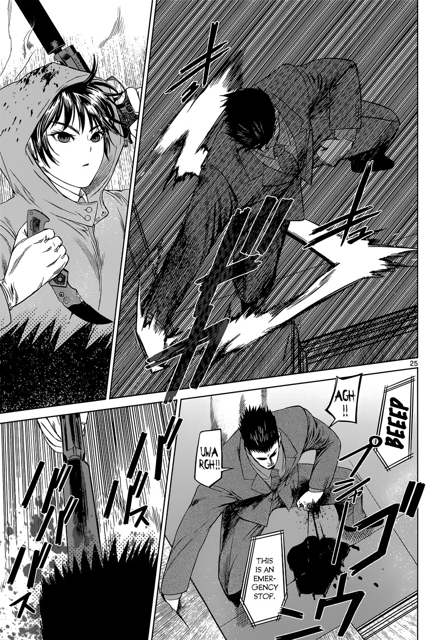 Desutoro 246 chapter 2 page 25