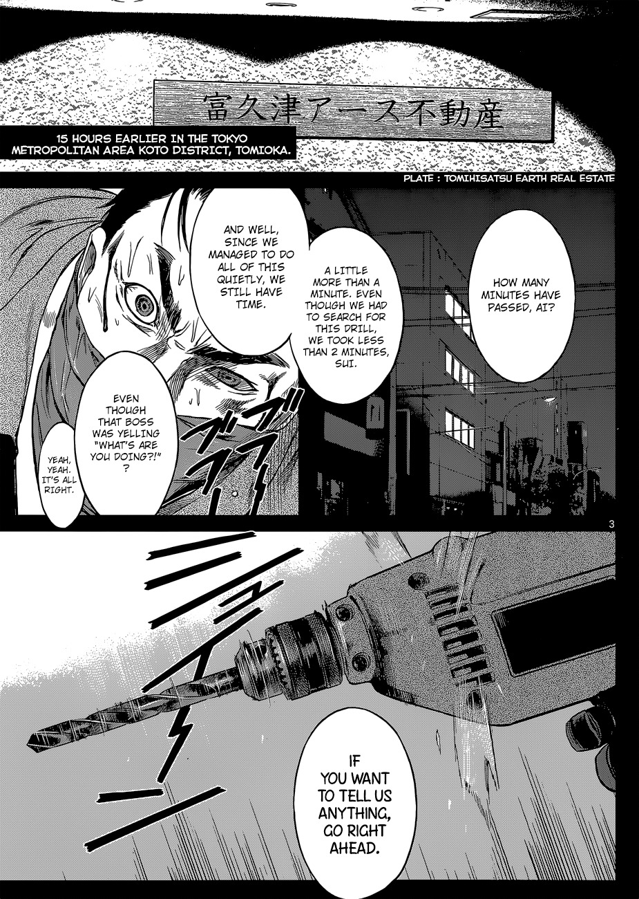 Desutoro 246 chapter 2 page 3