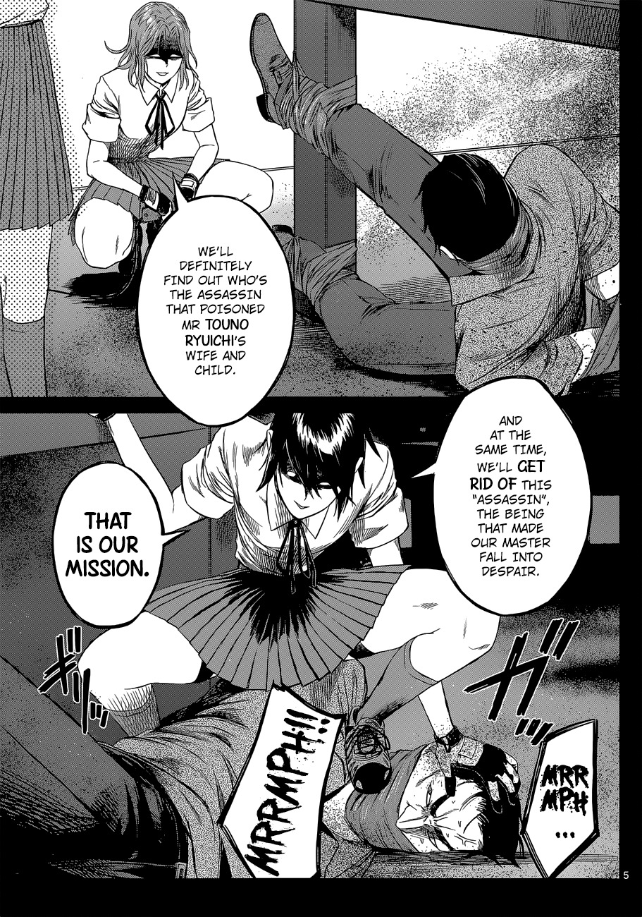 Desutoro 246 chapter 2 page 5