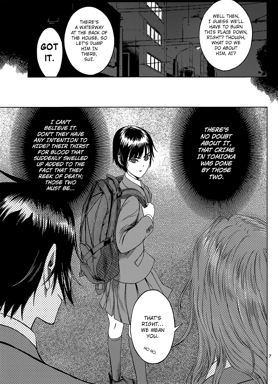 Desutoro 246 chapter 2 page 7