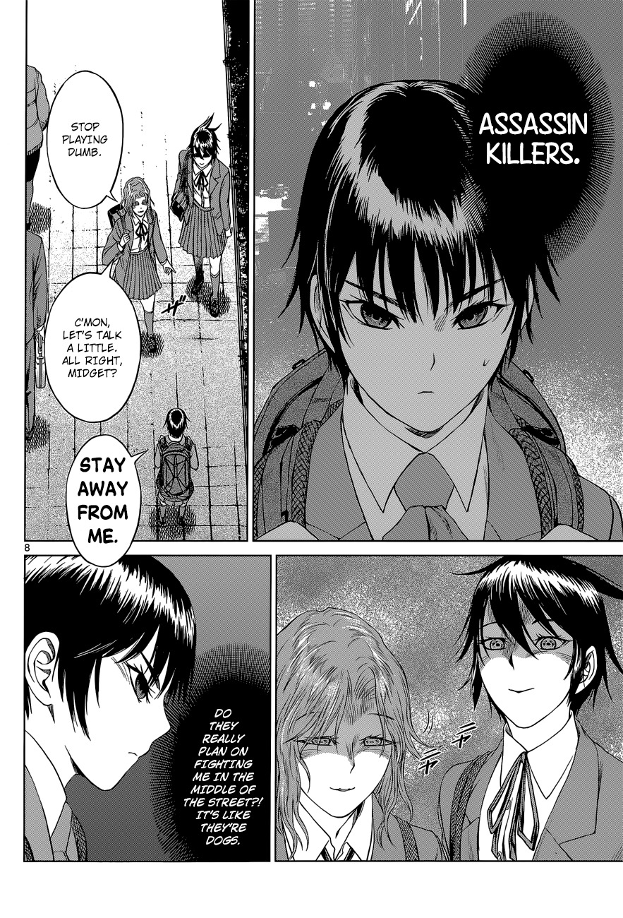 Desutoro 246 chapter 2 page 8