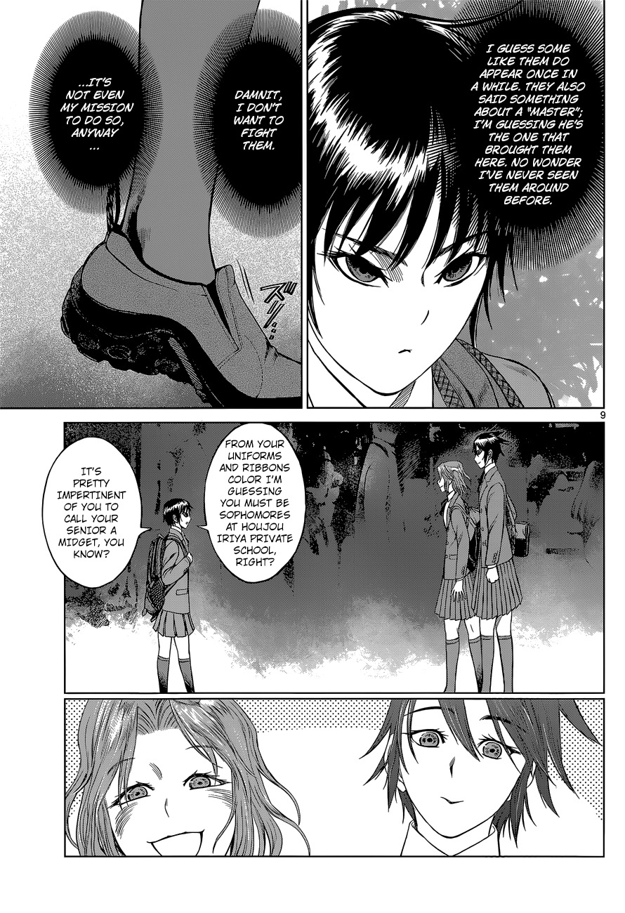 Desutoro 246 chapter 2 page 9