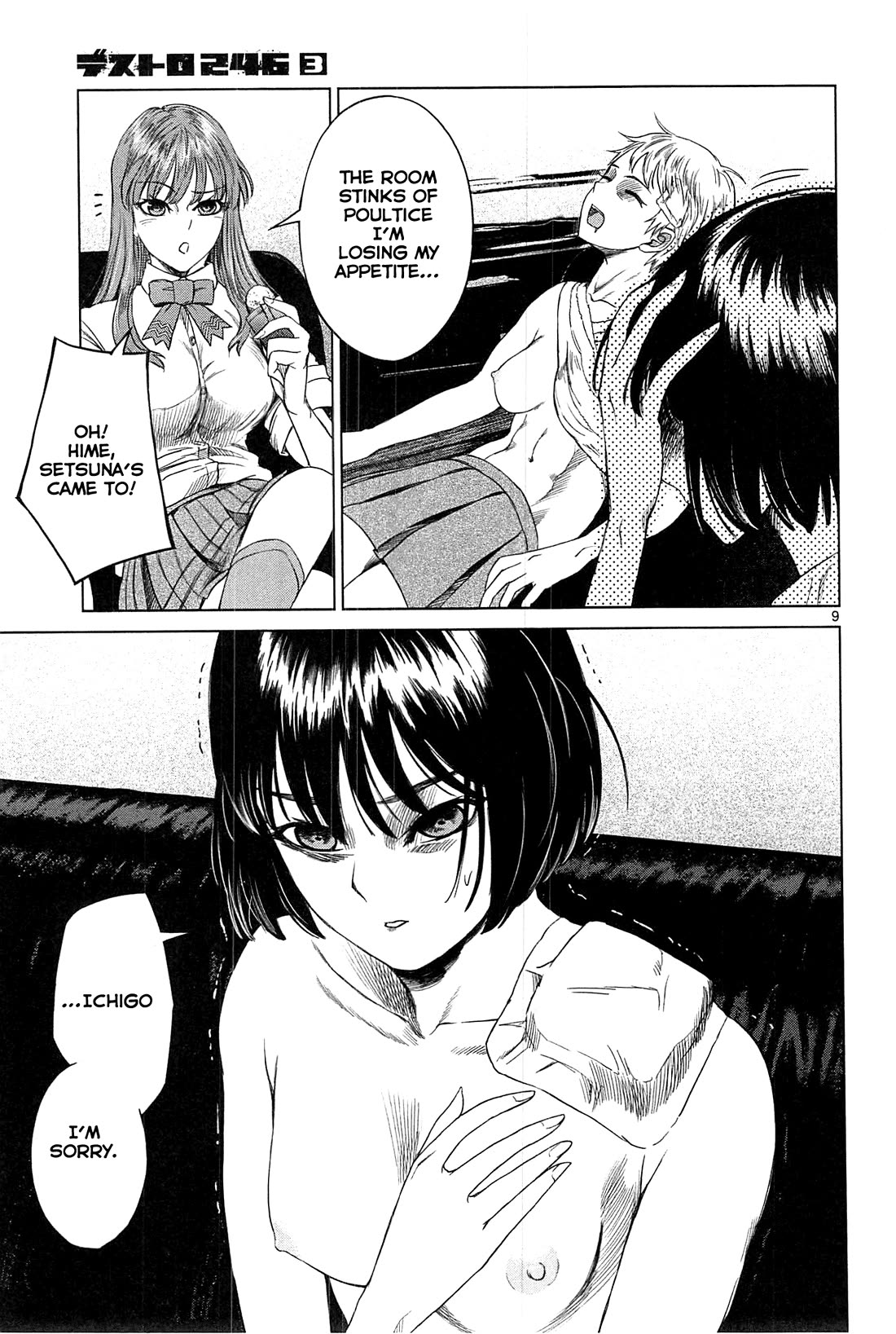 Desutoro 246 chapter 20 page 10