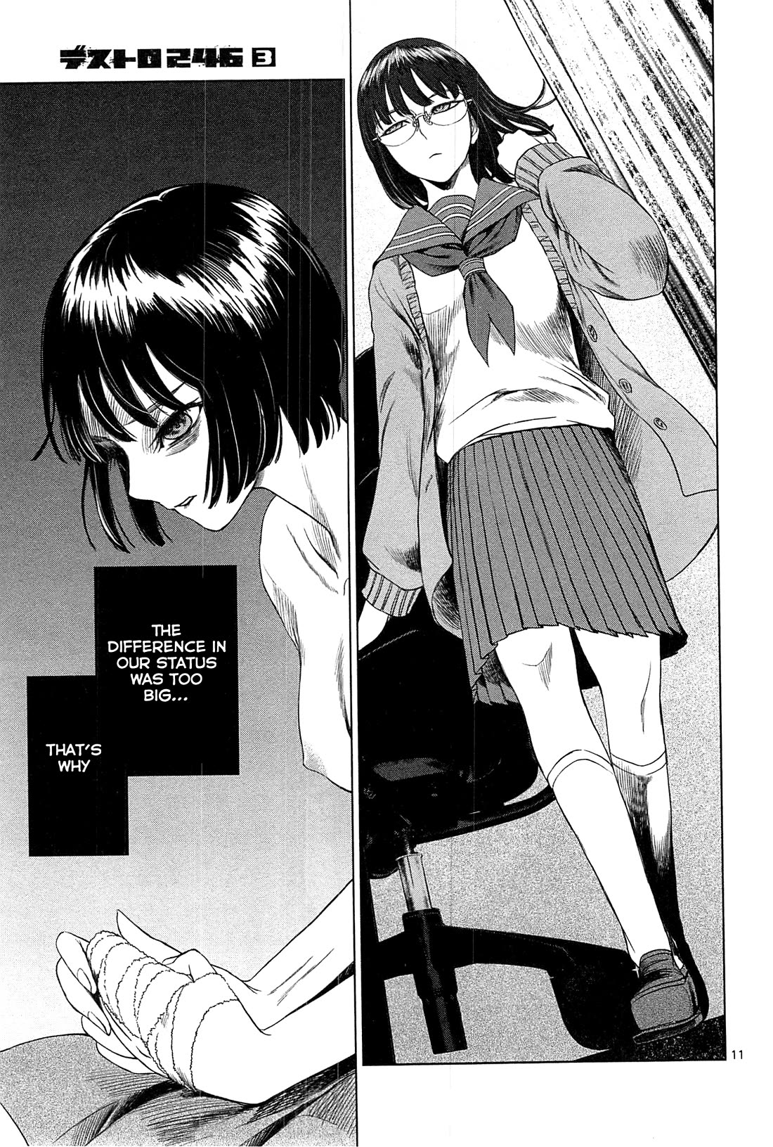 Desutoro 246 chapter 20 page 12